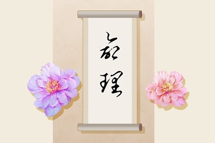 万年历农历查询 万年历查日子 黄历万年历黄道吉日