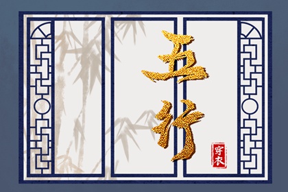 择吉日历 择吉黄历 搬家择吉日