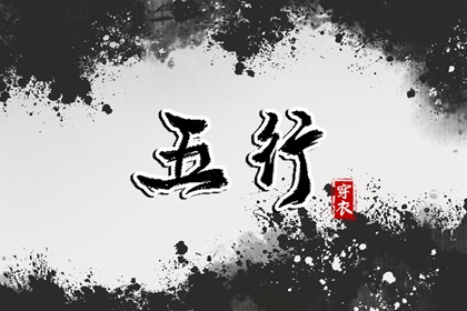 日历黄道吉日2026年_日历表2026年黄道吉日_全年黄道吉日