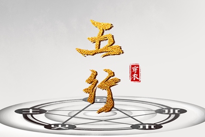 全民农历日历|农历查询|今天农历日期