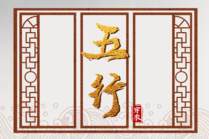 择吉日,择吉老黄历,黄历择吉